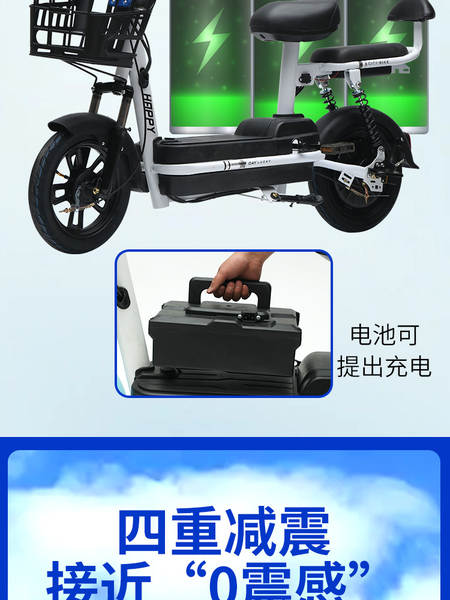Carro elétrico transfronteiriço para uso doméstico de duas rodas para homens e mulheres para ir para o trabalho com bicicleta elétrica obrigatória