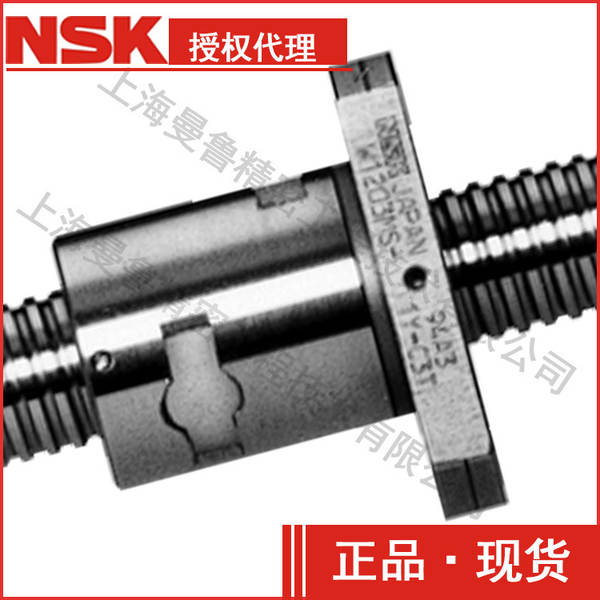 NSK W3205C-60ZY-C1Z10 diâmetro 32 em estoque