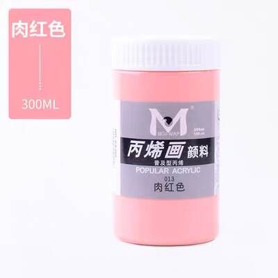 Pinturas de acrílico de 300 ml em garrafas resistentes ao sol, pinturas de paredes ao ar livre, pinturas coloridas, pinturas à mão.