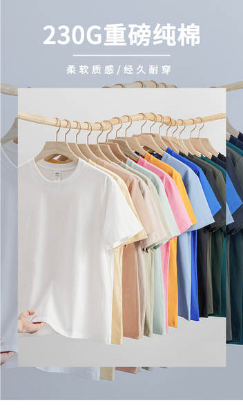 230 gr de corda T-shirt de pulseira curta para homens e mulheres vestido de verão peso pesado algodão puro relaxante roupa de banho pura vestido branco