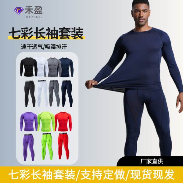 Conjunto de Moletom Esportivo Masculino
