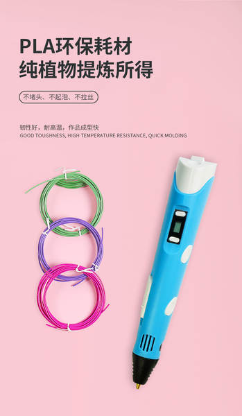 Calor de venda explosivos 3D impressão caneta 3dPEN estereótica pintura caneta impressão caneta crianças brinquedos alunos presentes ciência