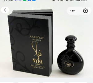 Perfumes Arábicos Oriente Médio Dubai Yara Lacanfa Perfumes Homens Mulheres Noite Odessaia Aroma Odessaia