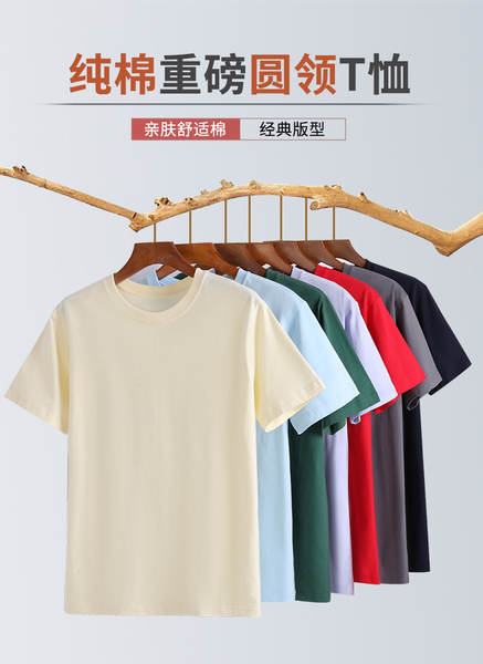 230 gramas de algodão puro pulseiras curtas t-shirts masculinos pulseiras de verão pulseiras masculinas e femininas pulseiras personalizadas logo