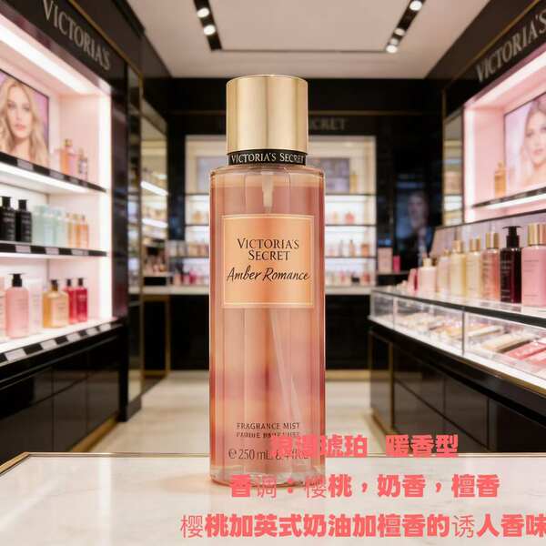 Comércio exterior transfronteiriço novo perfume secreto da Victoria perfume pulverizador corpo persistente flocos de folha de perfume
