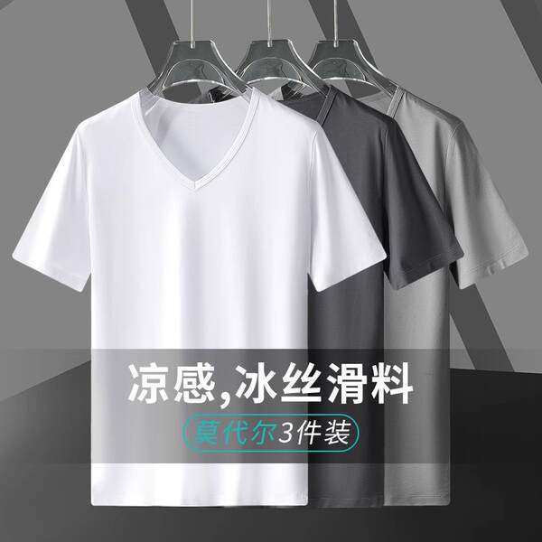 Modelo de algodão gelado masculino T-shirt 2024 novo verão puro V-shirt de alta qualidade T-shirt masculino
