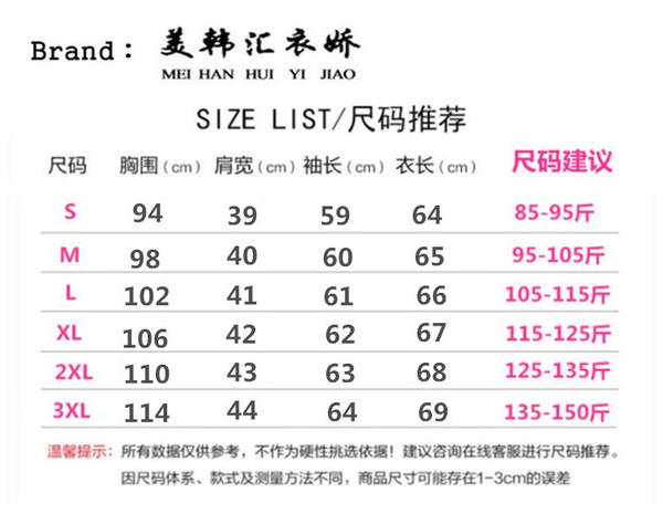 Jaqueta feminina de dois botões