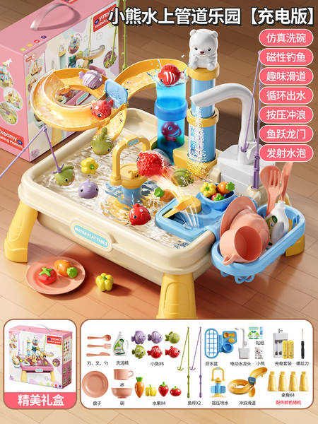 Cozinha de Brinquedo com Água