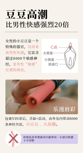 Vibrador silencioso para mulheres