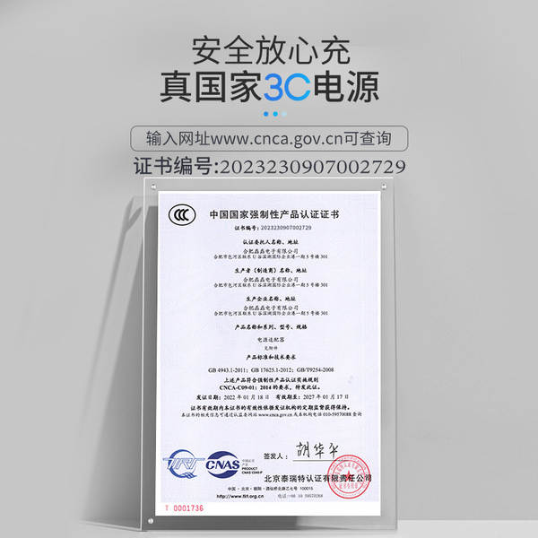 Aplicável para Apple Laptop Power 29W 45W 60W 85W 87W 96W 140W Carregador