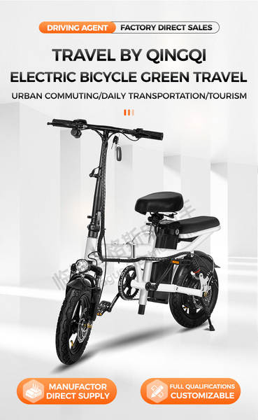Carro elétrico de duas rodas de bicicleta elétrica de alta durabilidade