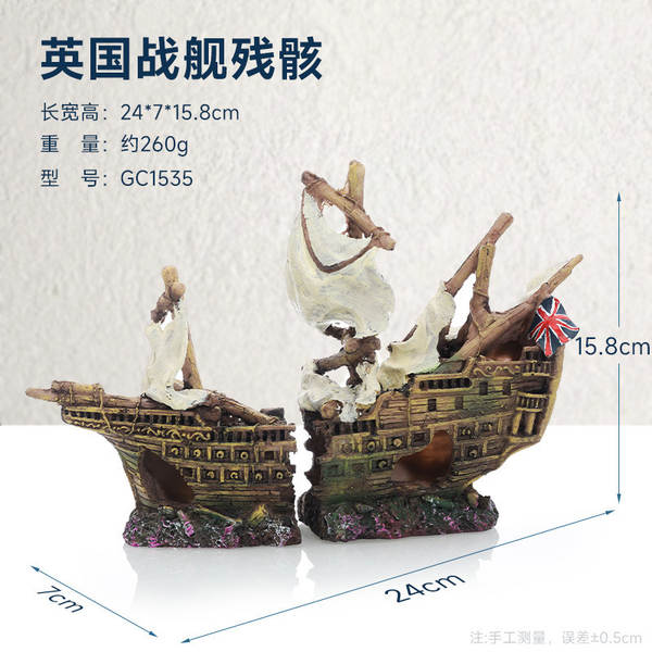 Aquário de barco pirata Aquário de barco de barco de barco de barco de barco de barco de barco de barco de barco de barco de barco de barco de barco de barco