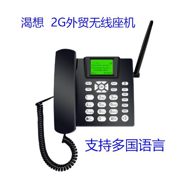 Telemóvel GSM sem fio 2G Telemóvel móvel com suporte para multilingue SIM com dupla placa