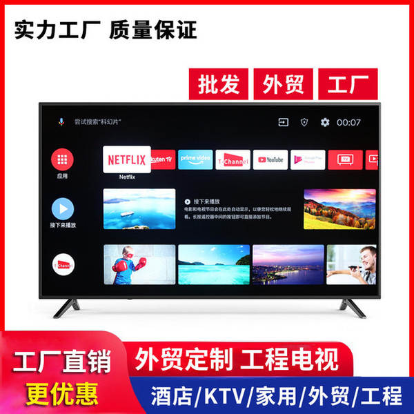 TV 4K LCD 75 polegadas 65 polegadas tela completa inteligente ultra fina 55 polegadas 43 polegadas 32 polegadas África TV transfronteiriça