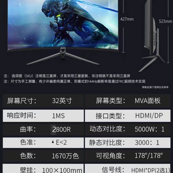 Monitor Curvo 24" 27" 32" Full HD 2K para Escritório, Casa e Games