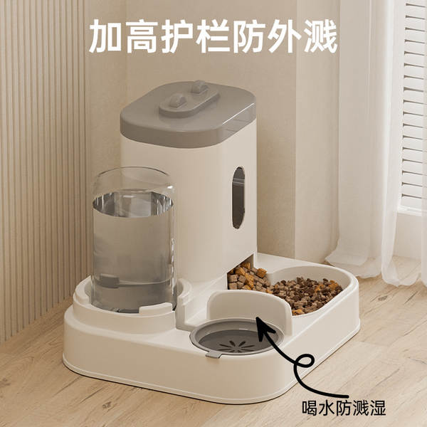 Alimentador Automático para Gatos e Cães