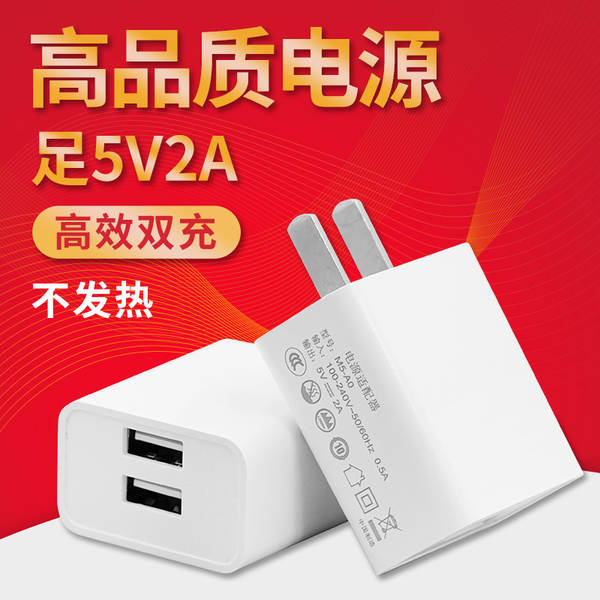 Carregador 5v2a 3C Certified Charging Head para Apple Huawei Fast Charging Head Adaptador de alimentação para smartphones