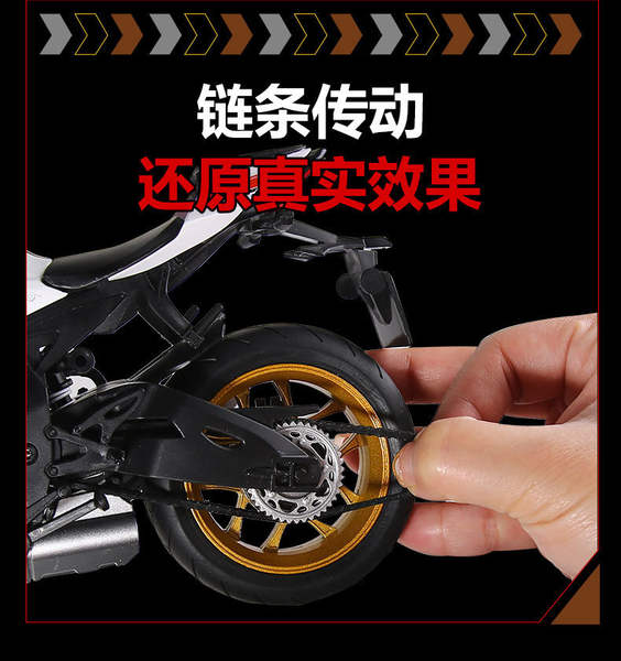 Autorização Original 1: 9 Yamaha R1 Modelo de liga de luzes de choque do clube de motocicletas de doação de negócios