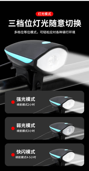Sino de Bicicleta com Luz Rechargeável