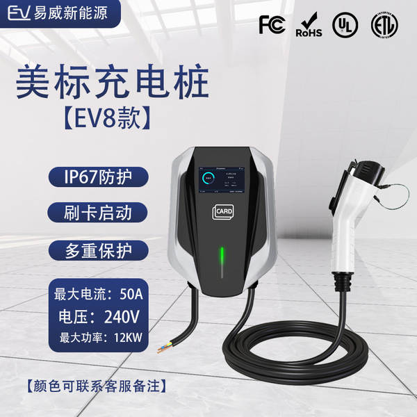 J1772 Nova arma de carregamento de energia para carregamento rápido 50A para casa 32A
