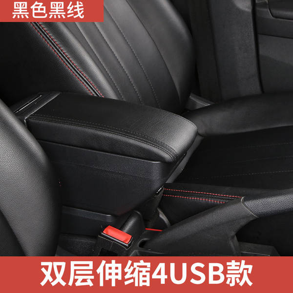 Aplicável SUZUKI Ingenius Ignis Swift Auto Central Acessórios para Manutenção de Mãos