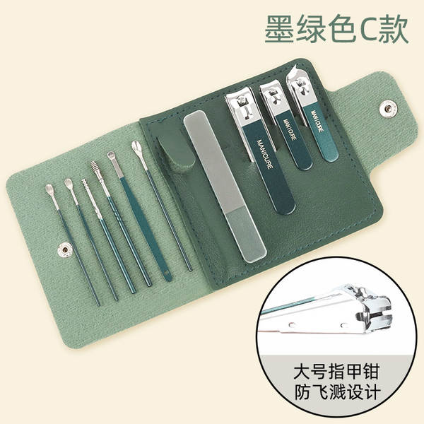 Kit de Ferramentas de Manicure 7 Peças