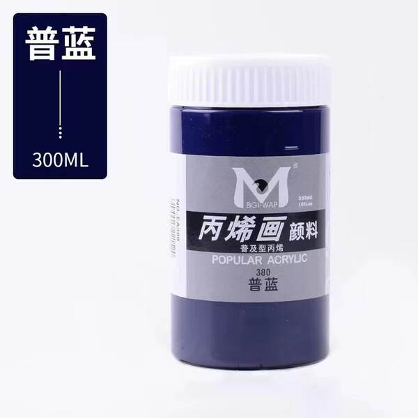 Pinturas de acrílico de 300 ml em garrafas resistentes ao sol, pinturas de paredes ao ar livre, pinturas coloridas, pinturas à mão.