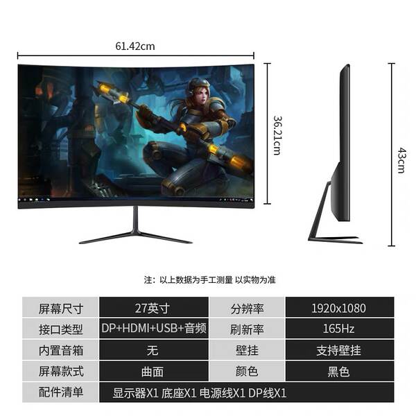 Monitor Curvo 24" 27" 32" Full HD 2K para Escritório, Casa e Games