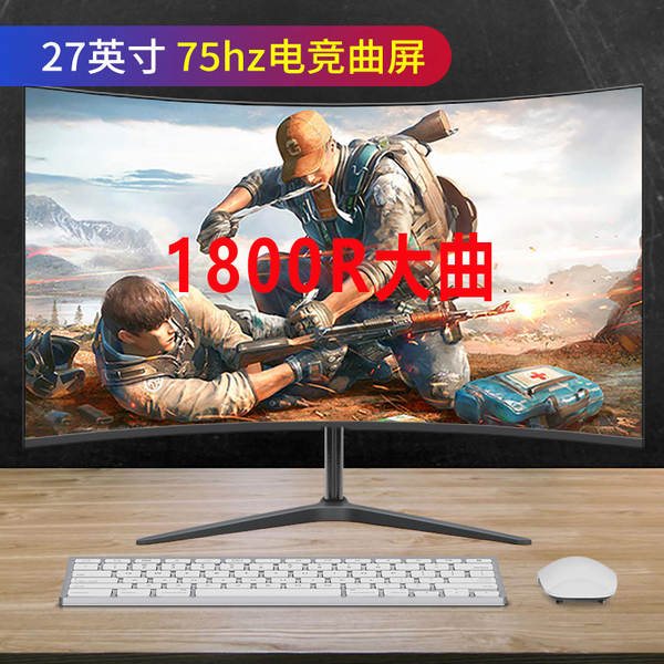 32 polegadas de cristal líquido curvo 144Hz monitores 2K computador 27 jogos eletrônicos 165Hz tela de alta definição 24