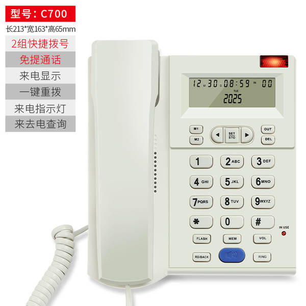 Telefone Fixo Com Fio