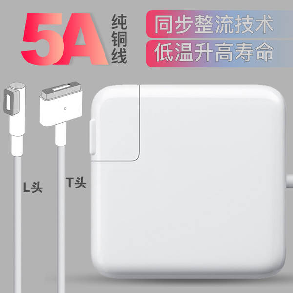 Carregador de notebook da Apple para exportação transfronteiriça 45W60W85W 61W87W96W