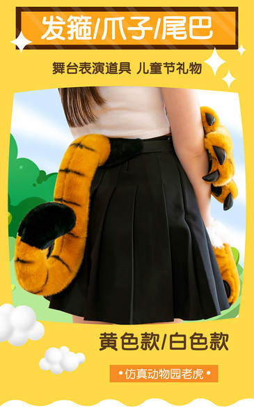 27