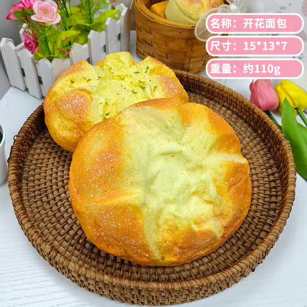 Bolinha de Pão Macio Antistress
