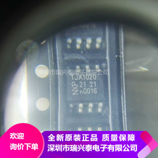 MAX1771ESA+T MAX1771ESA MAX1771 chip controlador conversor SOP8 original