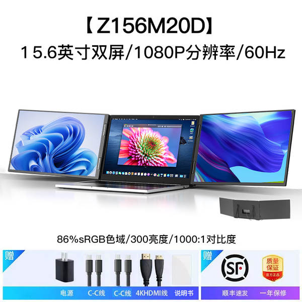 Monitor portátil dupla tela 14 polegadas 15.6 polegadas para notebook expansão tela dobrável bolsa acessório secundário