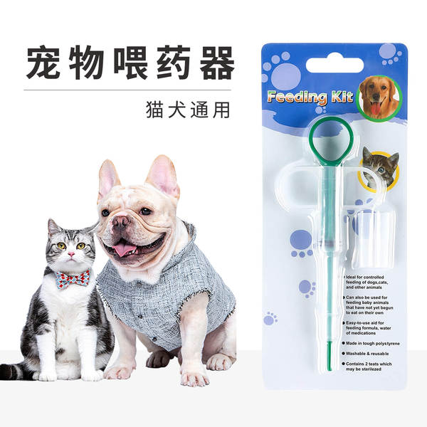 Seringa para medicar pets