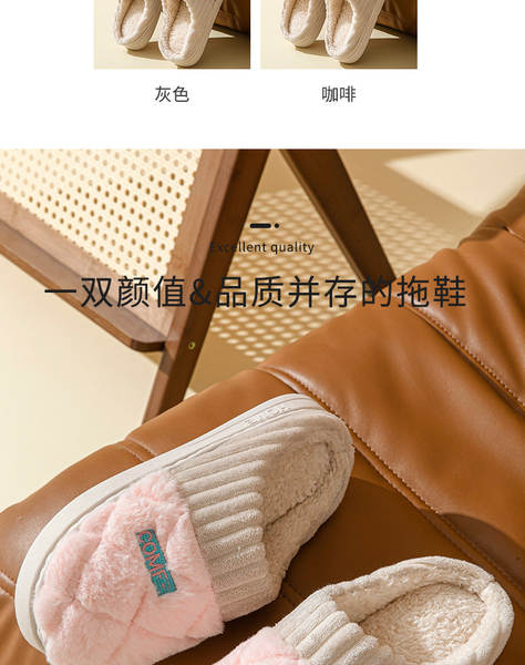 Chinelo de Felpa Quente para Mulher