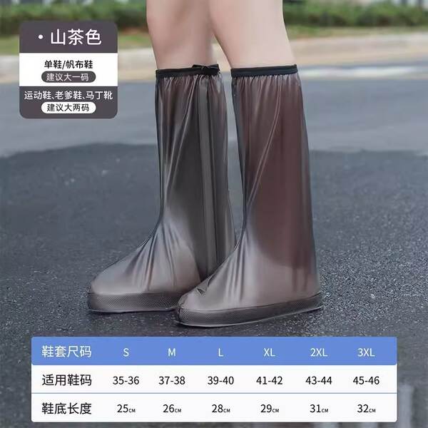 Capas de Chuva para Calçados Impermeáveis