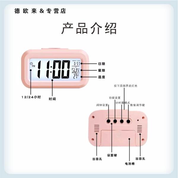 Relógio inteligente de despertador de mini-LCD com luzes nocturnas, relógio estudantil bonito