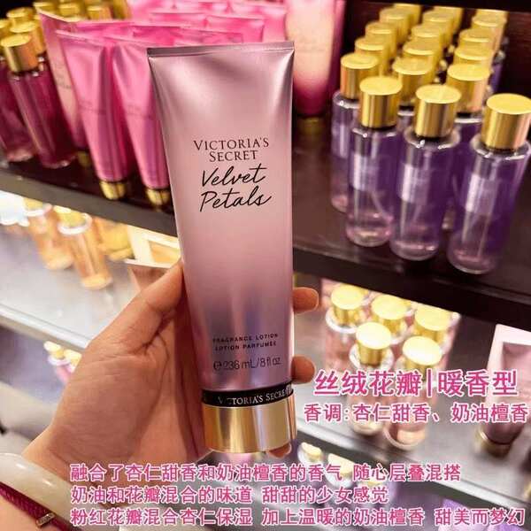 O segredo da Victoria's Secret Vintage Corpo Lactose Atmosfera Flower Flower Flower Flower Fertilizante Hidratante Reservatório Permanente