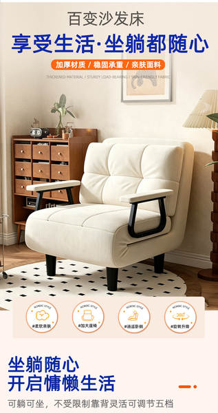 Sofá-cama dobrável 2 em 1 2026 novo retrô compacto sala de estar varanda solteiro casal extensível