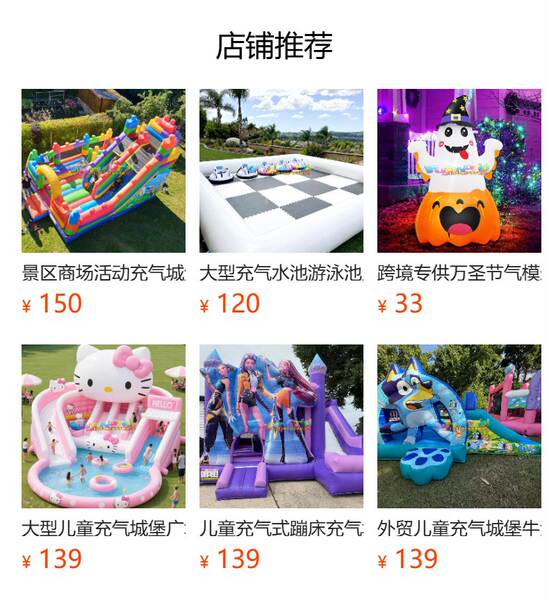 Piscina de ar para crianças Piscina de ar para crianças Página de festa Piscina de ar para crianças Piscina de ar para crianças Piscina de ar