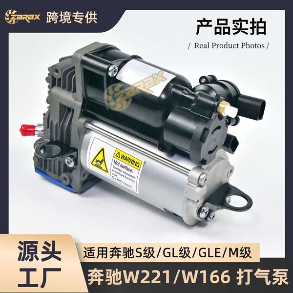 Aplicável Mercedes W221/W166 Compressor de ar suspenso de bomba de ar 2213201704 1663200104