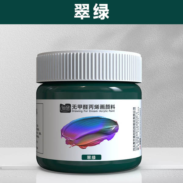 Tinta Acrílica 12ml Sem Formol Impermeável