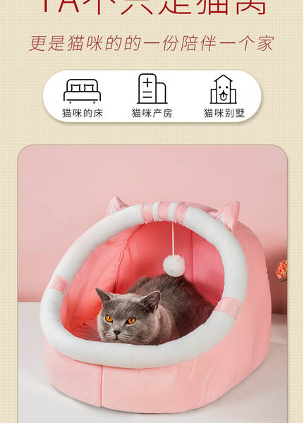 Cama de Gato com Casa de Madeira