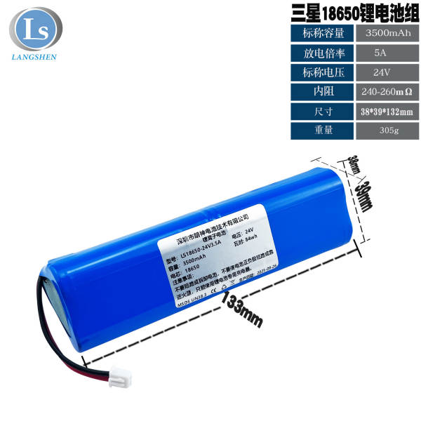 Bateria de Lítio 18650 24V 3000mAh