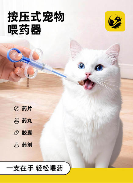 Medicador para Pets