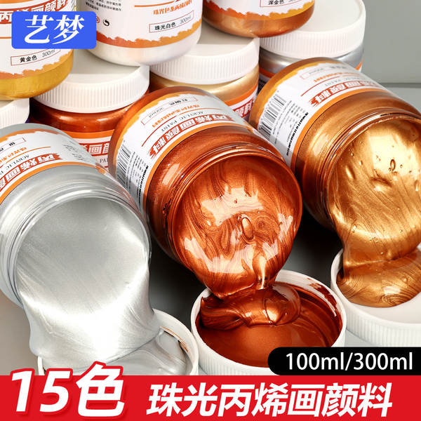 Tinta Metalica Acrilica 300ml