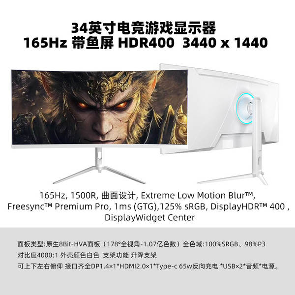 49 polegadas 5k144hz ecrã elétrico curvo 32:9 com tela de peixe jogos de escritório elevador HDR40 polegadas 5k75
