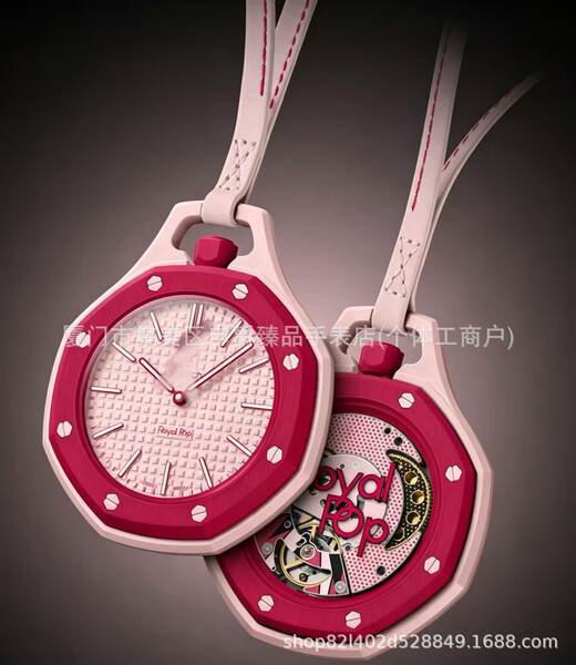 2026 AliExpress Dunhuang best-seller AP colaboração moda tendência relógio de bolso quartzo fabricante atacado